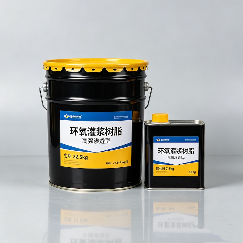 信宜环氧树酯灌浆材料